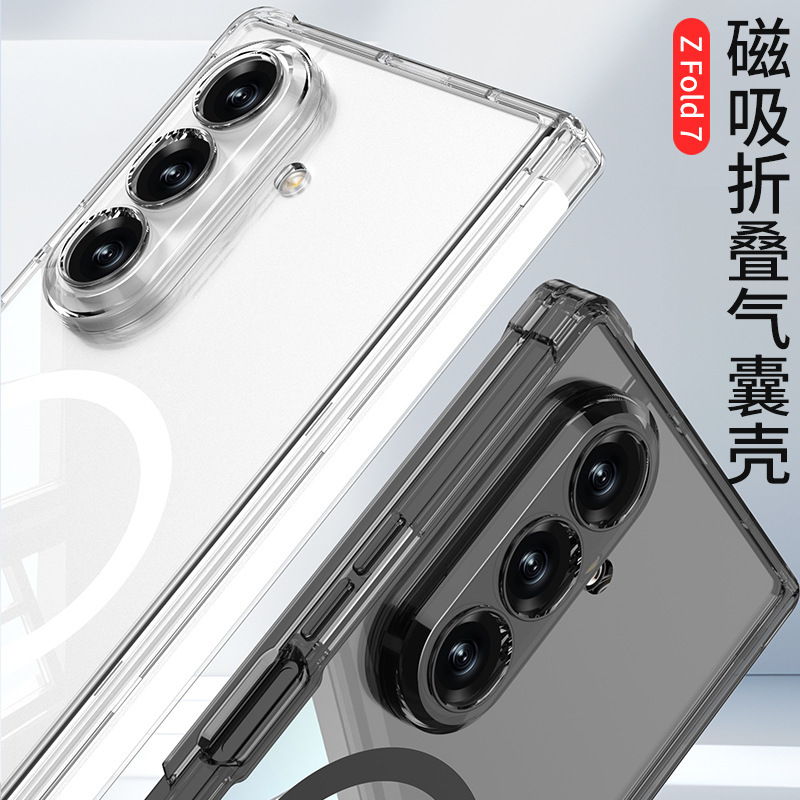 Compatible with Samsung Z Fold7 phone case, airbag shockproof Magsafe transparent magnetic Fold7 folding protective case