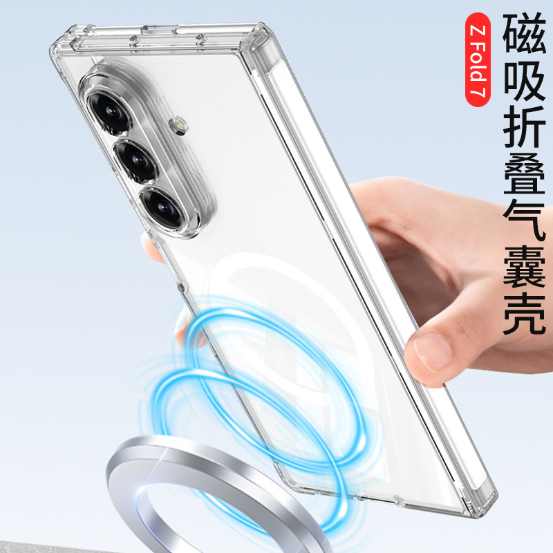 Compatible with Samsung Z Fold7 phone case, airbag shockproof Magsafe transparent magnetic Fold7 folding protective case