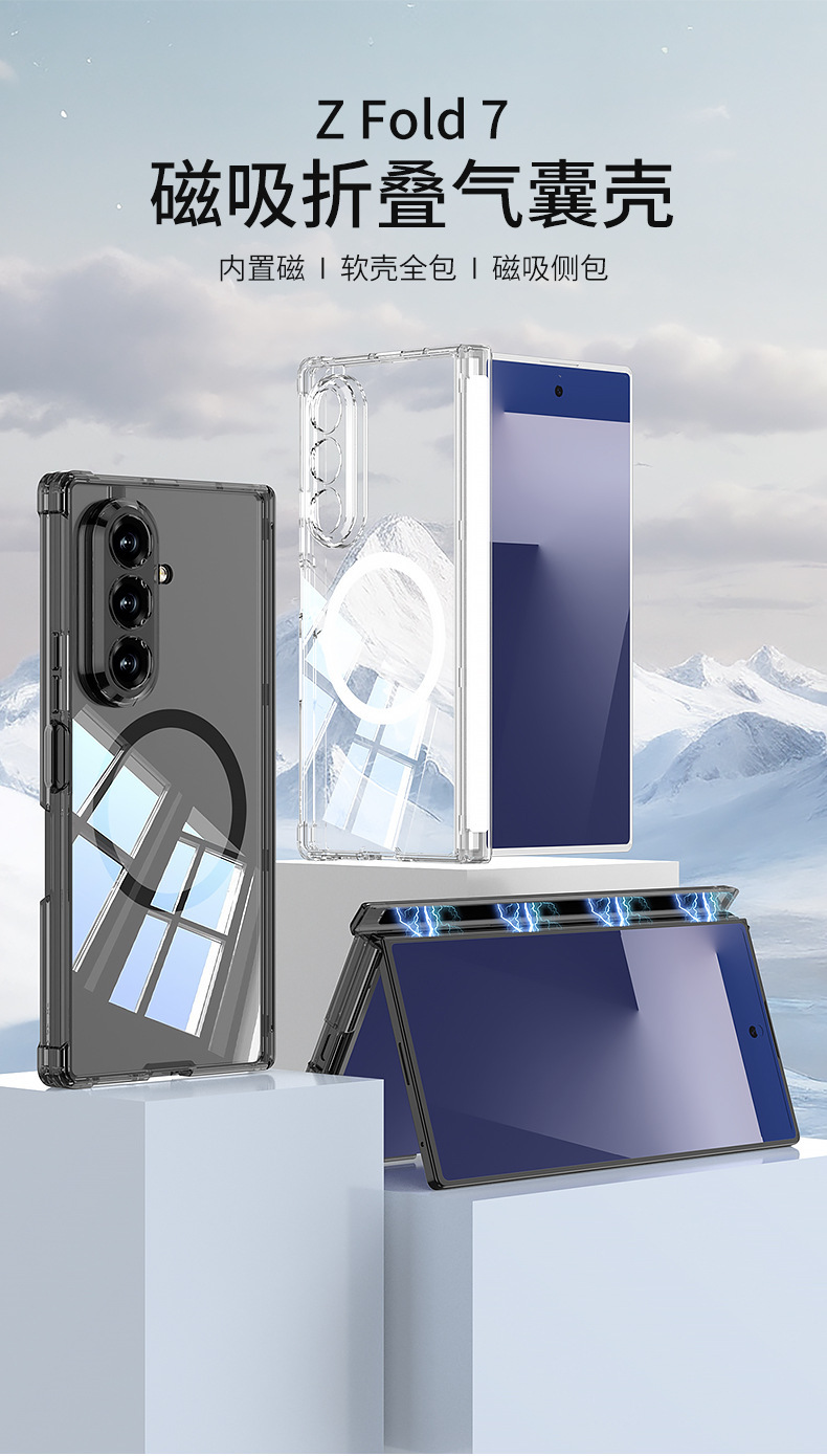Compatible with Samsung Z Fold7 phone case, airbag shockproof Magsafe transparent magnetic Fold7 folding protective case