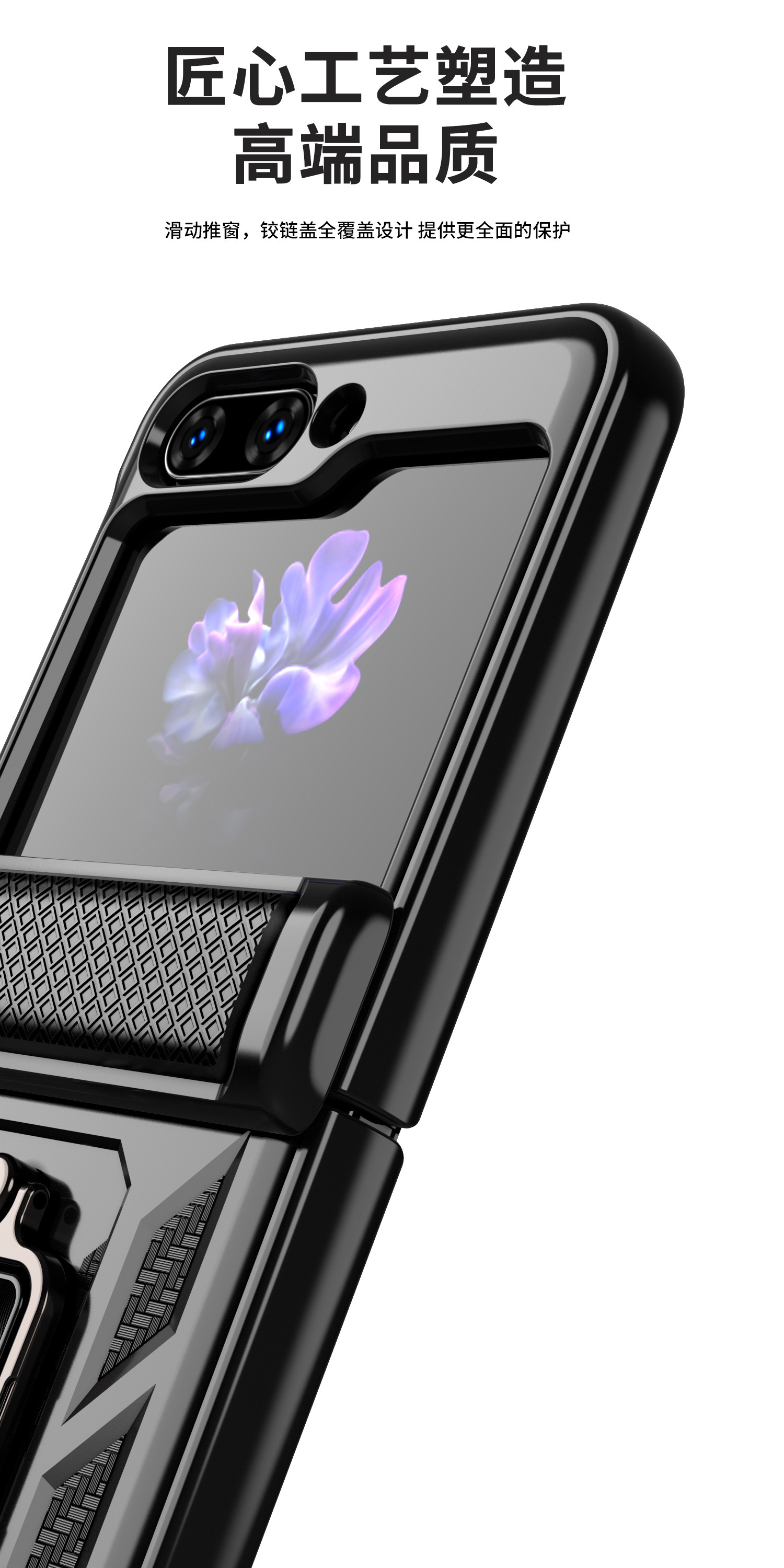 Compatible with Samsung ZFlip 8/7 phone case, 6/5 flip, 360° ring holder, hinge, drop-proof folding screen protective case
