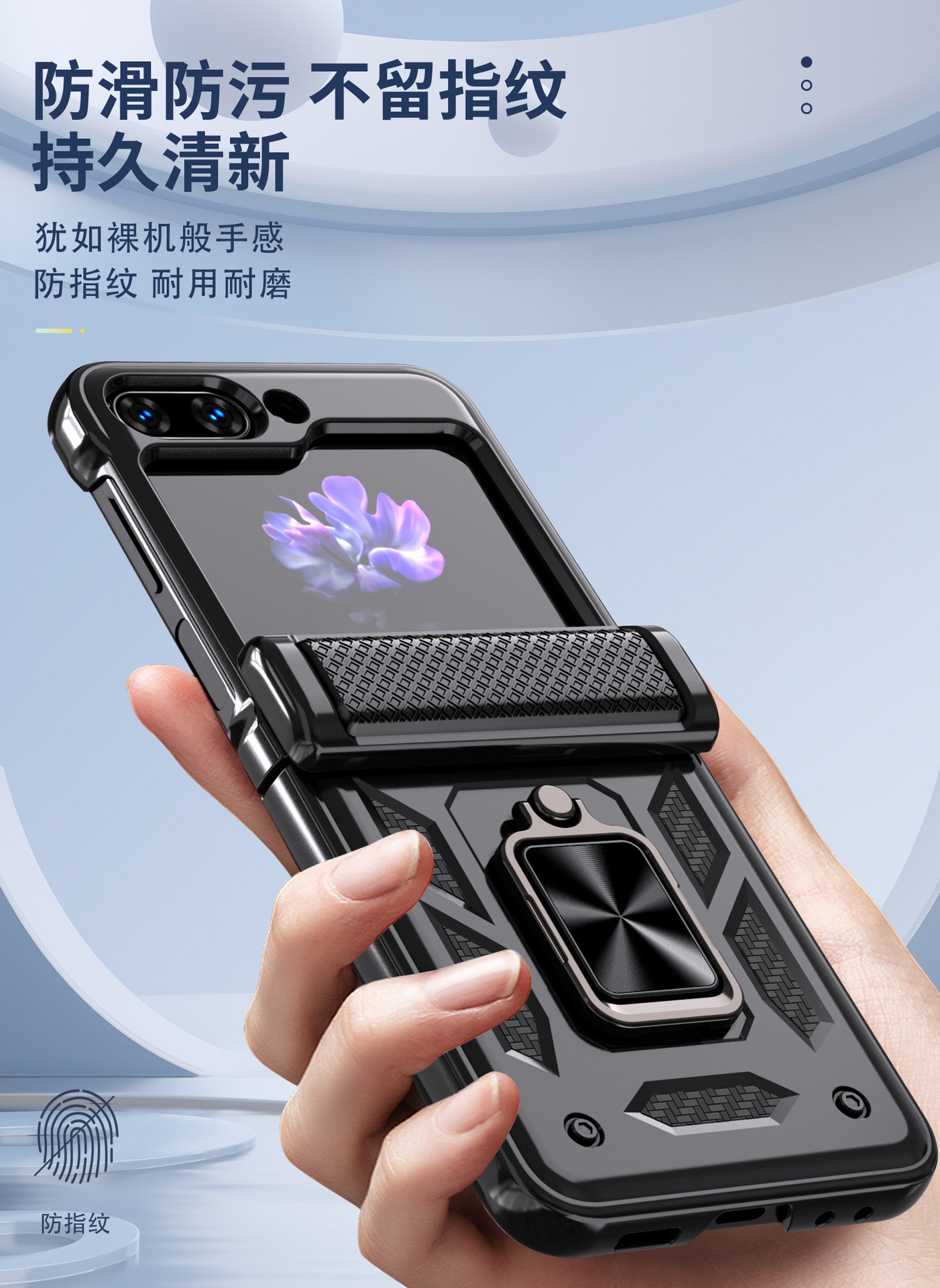 Compatible with Samsung ZFlip 8/7 phone case, 6/5 flip, 360° ring holder, hinge, drop-proof folding screen protective case