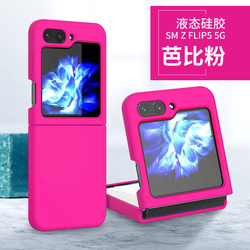 Compatible with Samsung Z Flip7 phone case, Flip6/5 liquid silicone soft case, solid color, ultra-thin skin-feel protective case.