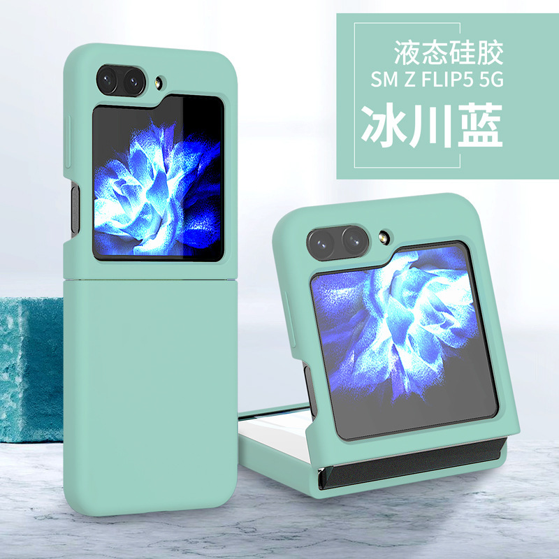 Compatible with Samsung Z Flip7 phone case, Flip6/5 liquid silicone soft case, solid color, ultra-thin skin-feel protective case.