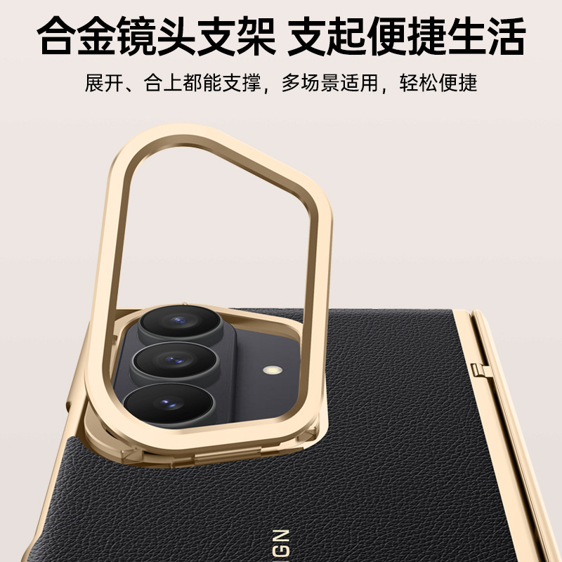 Compatible with Samsung Z Fold7 phone case, alloy lens holder, vegan leather, electroplated hinge, privacy film, and protective case.