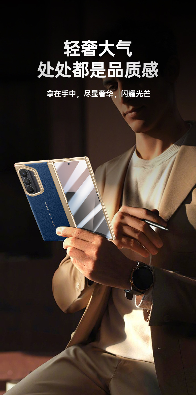 Compatible with Samsung Z Fold7 phone case, alloy lens holder, vegan leather, electroplated hinge, privacy film, and protective case.