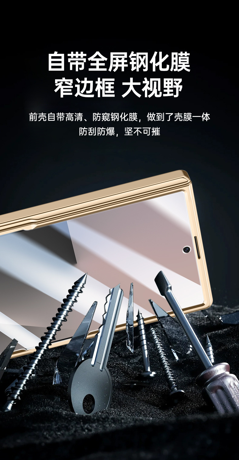Compatible with Samsung Z Fold7 phone case, alloy lens holder, vegan leather, electroplated hinge, privacy film, and protective case.