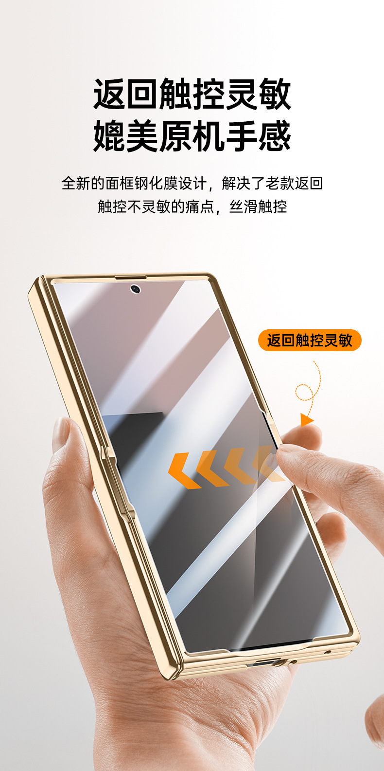 Compatible with Samsung Z Fold7 phone case, alloy lens holder, vegan leather, electroplated hinge, privacy film, and protective case.