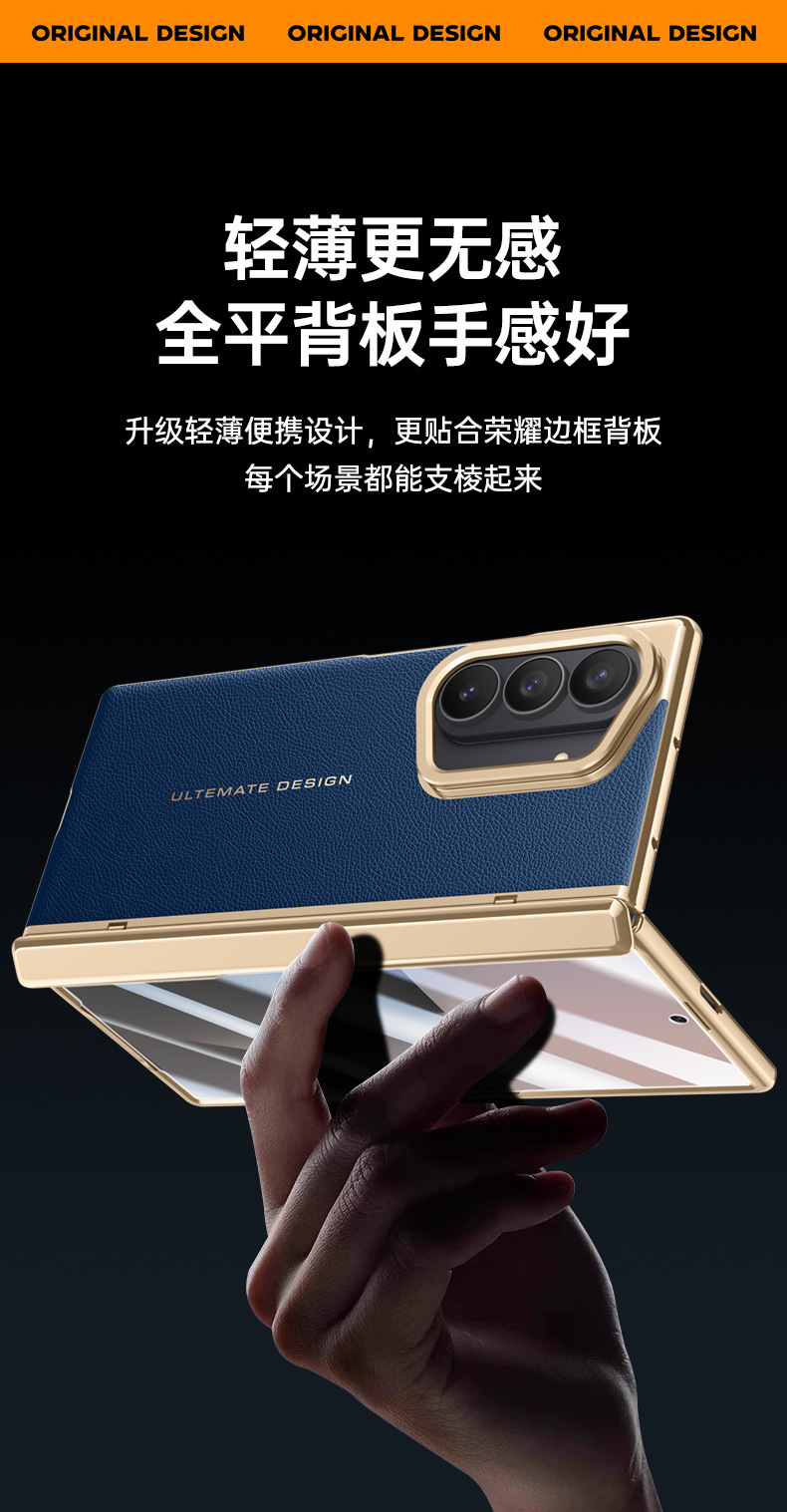 Compatible with Samsung Z Fold7 phone case, alloy lens holder, vegan leather, electroplated hinge, privacy film, and protective case.