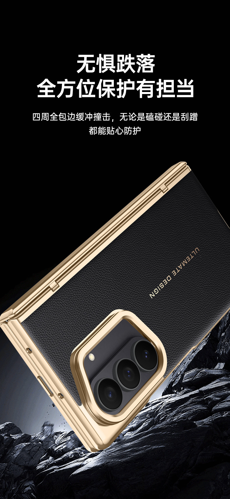 Compatible with Samsung Z Fold7 phone case, alloy lens holder, vegan leather, electroplated hinge, privacy film, and protective case.