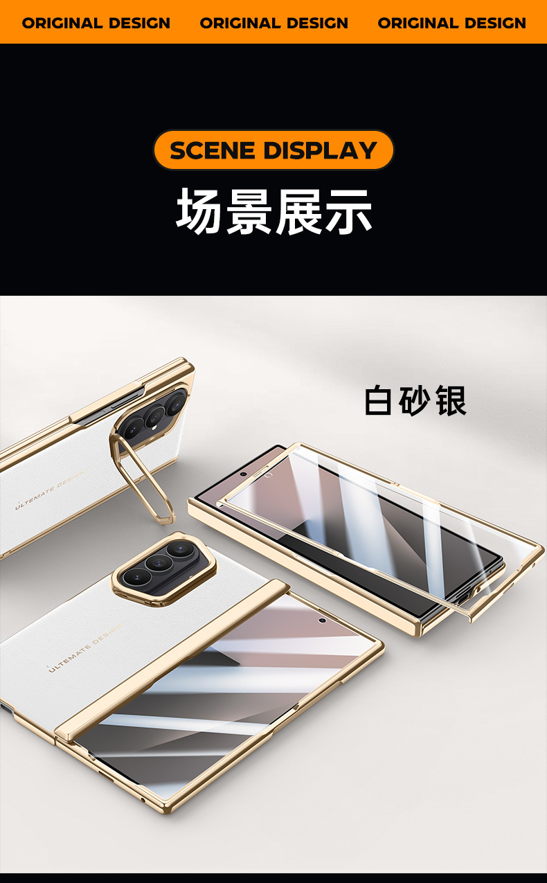 Compatible with Samsung Z Fold7 phone case, alloy lens holder, vegan leather, electroplated hinge, privacy film, and protective case.