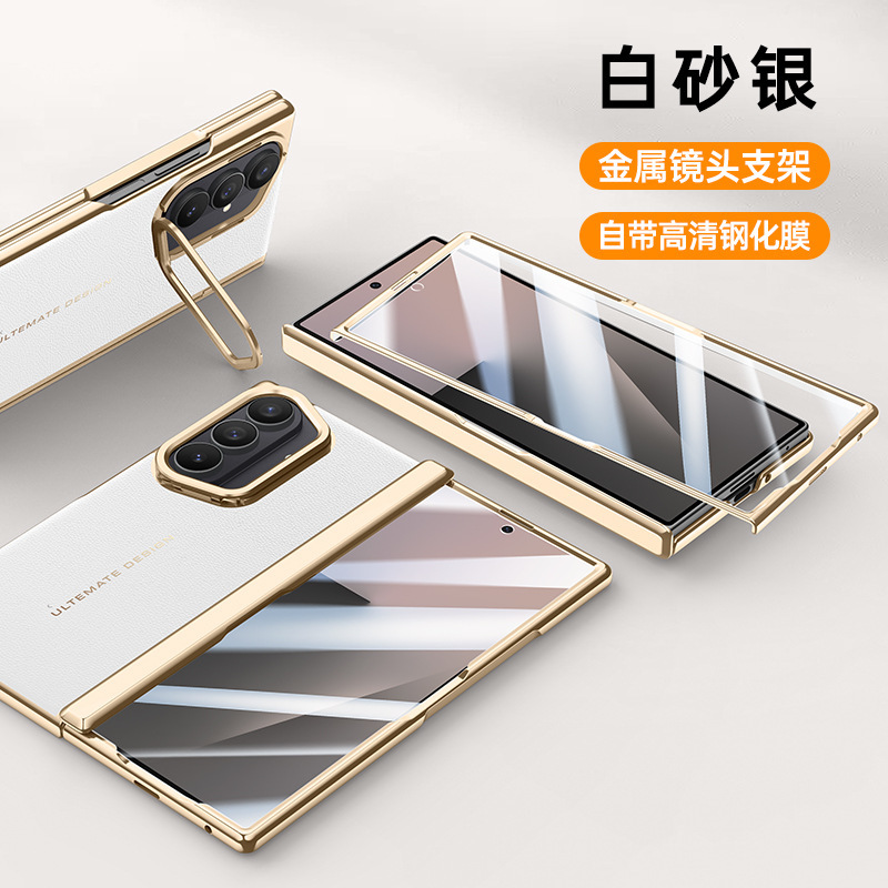 Compatible with Samsung Z Fold7 phone case, alloy lens holder, vegan leather, electroplated hinge, privacy film, and protective case.