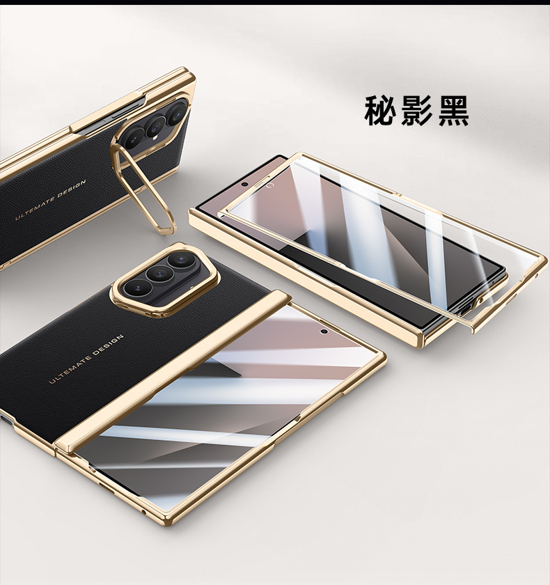 Compatible with Samsung Z Fold7 phone case, alloy lens holder, vegan leather, electroplated hinge, privacy film, and protective case.