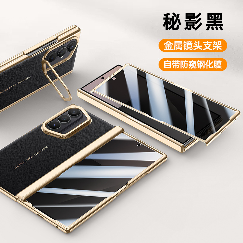 Compatible with Samsung Z Fold7 phone case, alloy lens holder, vegan leather, electroplated hinge, privacy film, and protective case.