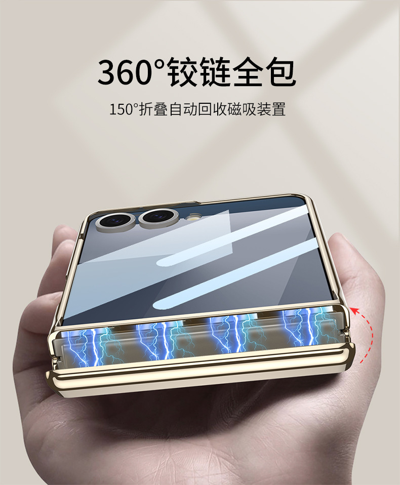 Compatible Samsung Z Flip7 phone case, electroplated leather, magnetic hinge, Triumph stand, full-coverage protective case.