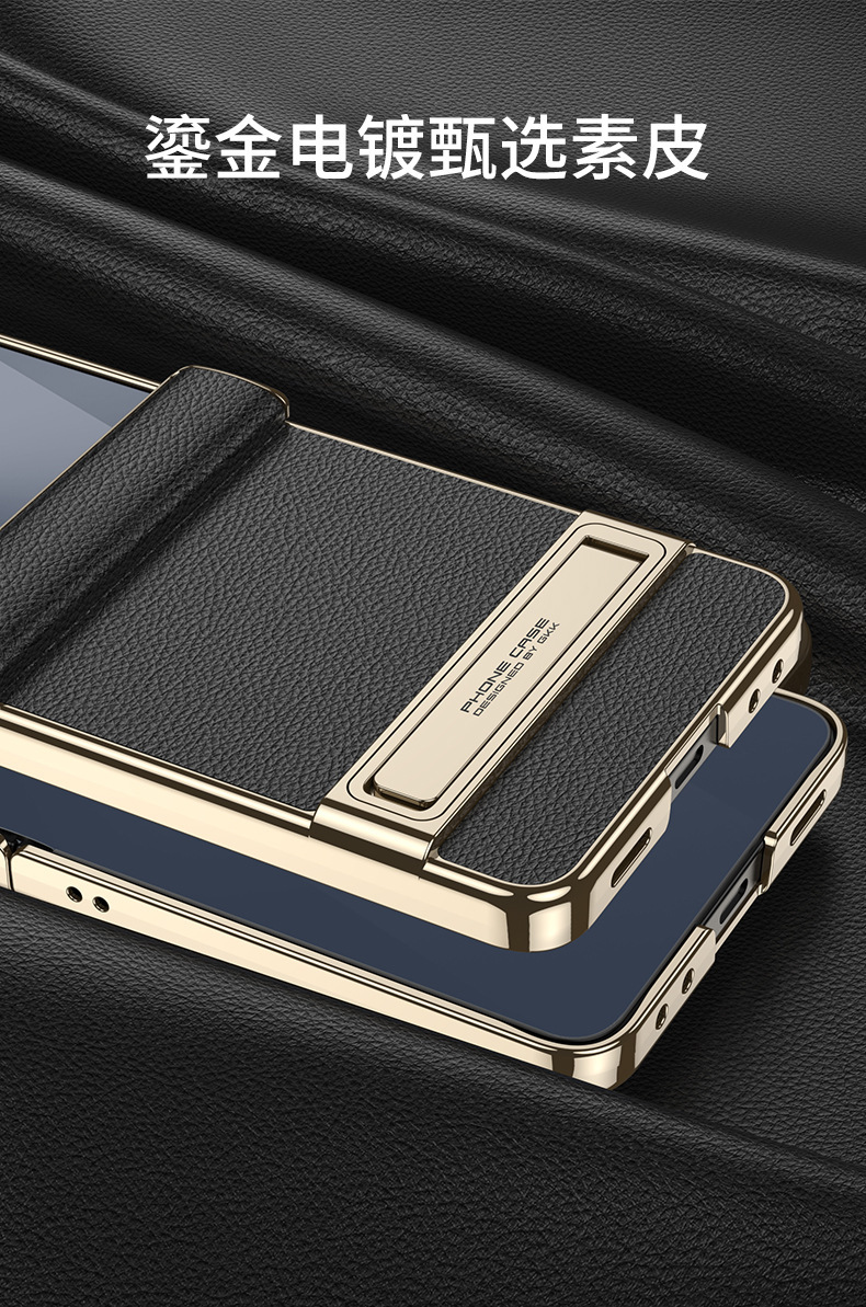 Compatible Samsung Z Flip7 phone case, electroplated leather, magnetic hinge, Triumph stand, full-coverage protective case.