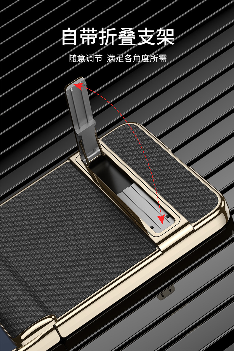 Compatible Samsung Z Flip7 phone case, electroplated leather, magnetic hinge, Triumph stand, full-coverage protective case.
