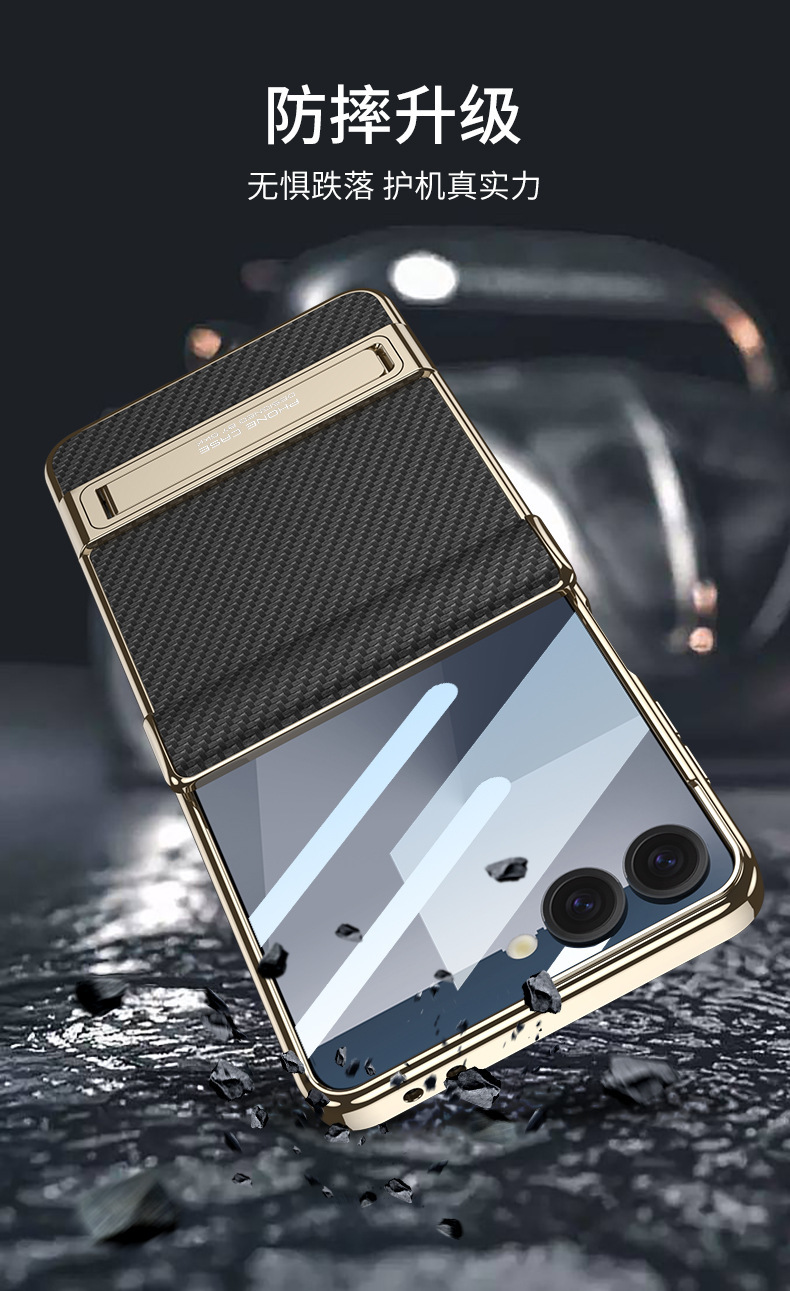 Compatible Samsung Z Flip7 phone case, electroplated leather, magnetic hinge, Triumph stand, full-coverage protective case.