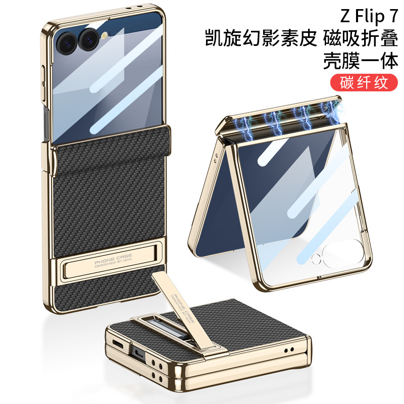 Compatible Samsung Z Flip7 phone case, electroplated leather, magnetic hinge, Triumph stand, full-coverage protective case.