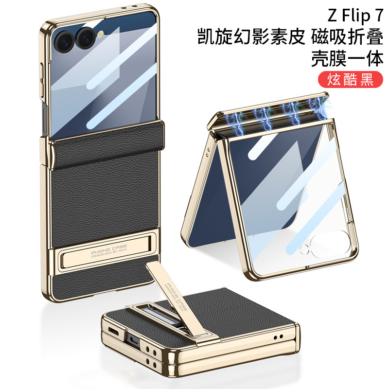 Compatible Samsung Z Flip7 phone case, electroplated leather, magnetic hinge, Triumph stand, full-coverage protective case.