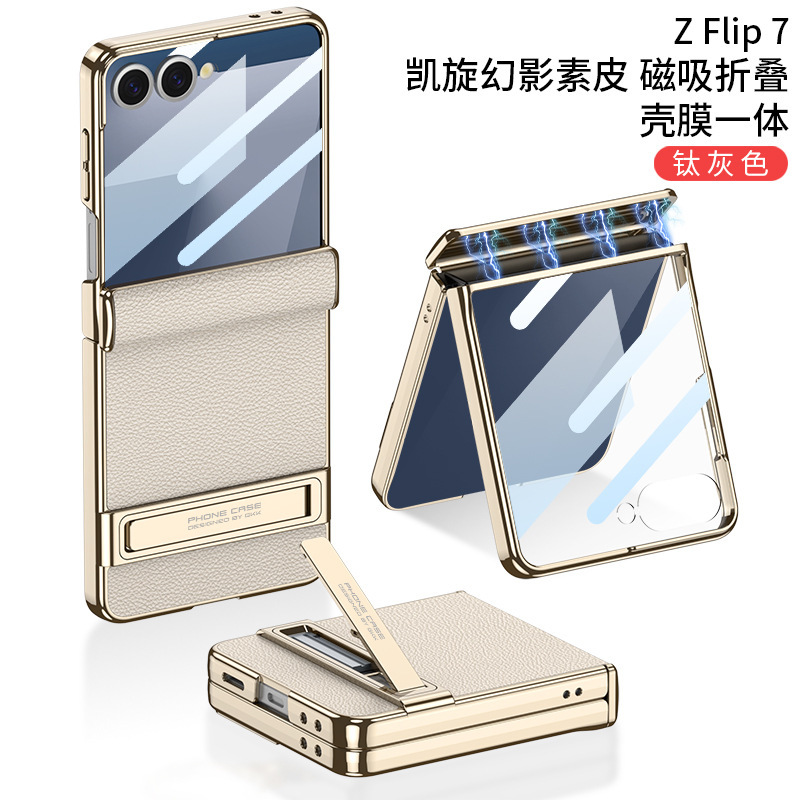 Compatible Samsung Z Flip7 phone case, electroplated leather, magnetic hinge, Triumph stand, full-coverage protective case.
