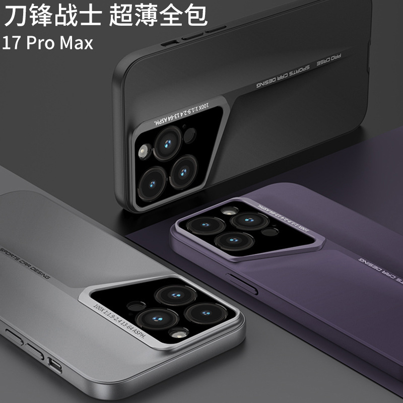 Ultra-thin blade case for iPhone 17 Pro Max, fully enclosed lens protection, shockproof and drop-proof.