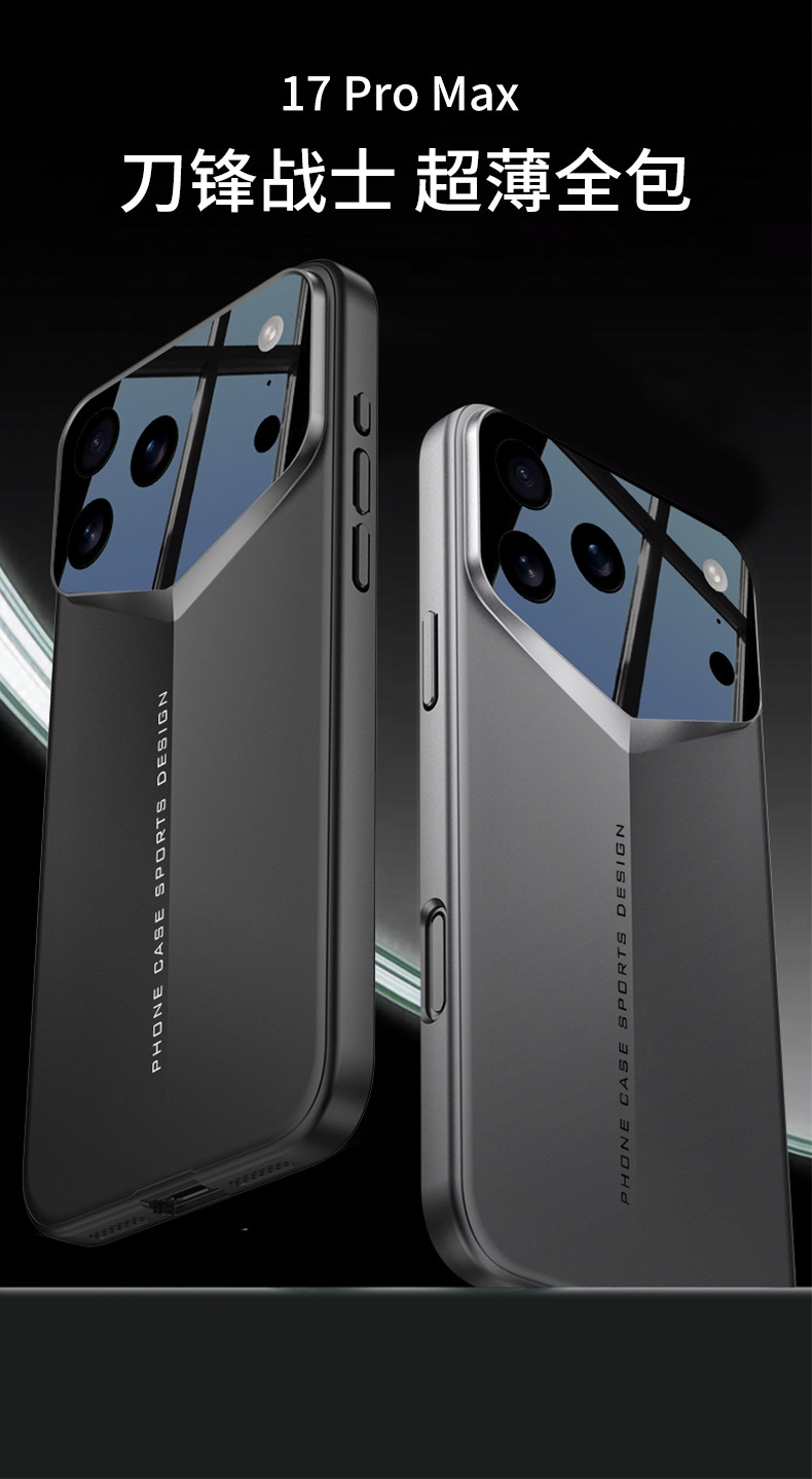 Ultra-thin blade case for iPhone 17 Pro Max, fully enclosed lens protection, shockproof and drop-proof.