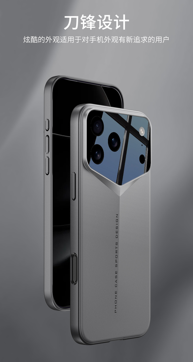 Ultra-thin blade case for iPhone 17 Pro Max, fully enclosed lens protection, shockproof and drop-proof.