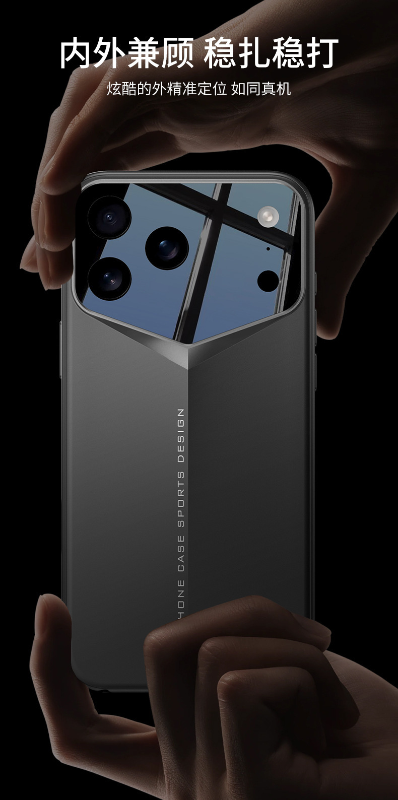Ultra-thin blade case for iPhone 17 Pro Max, fully enclosed lens protection, shockproof and drop-proof.