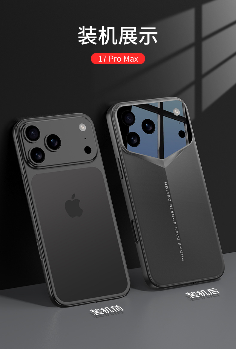 Ultra-thin blade case for iPhone 17 Pro Max, fully enclosed lens protection, shockproof and drop-proof.