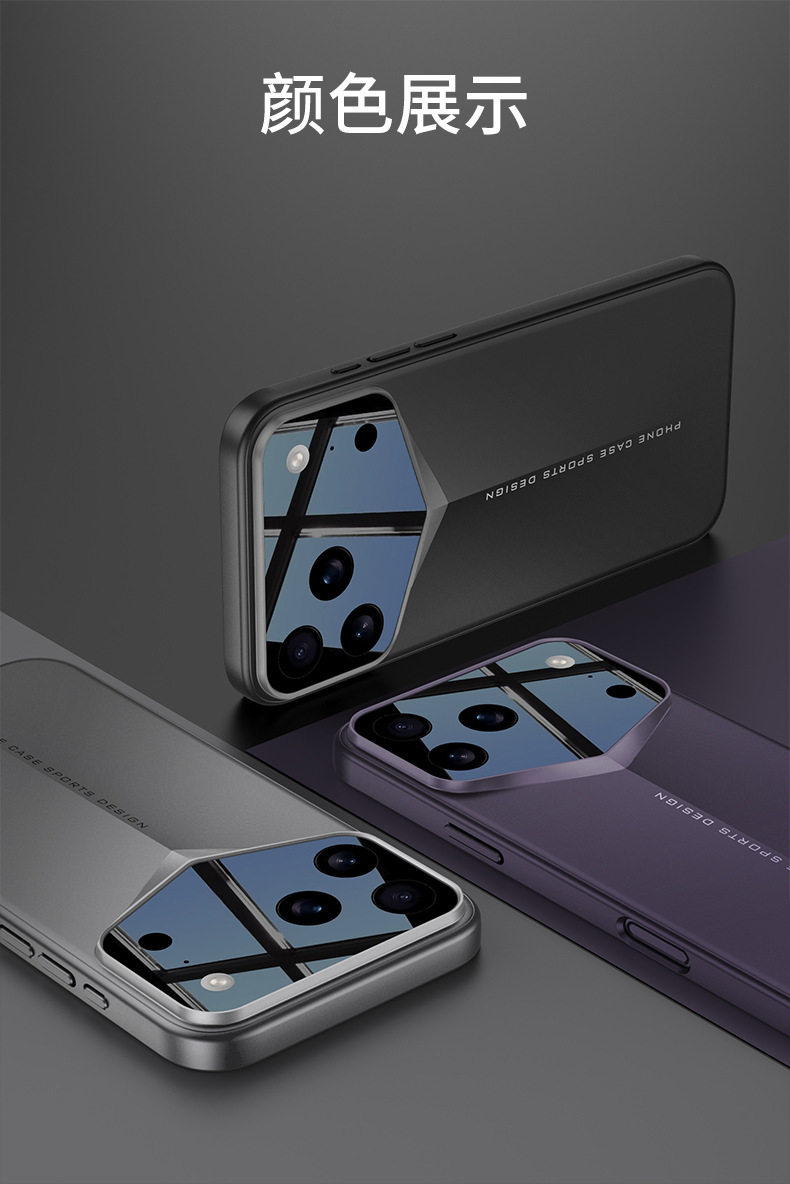 Ultra-thin blade case for iPhone 17 Pro Max, fully enclosed lens protection, shockproof and drop-proof.