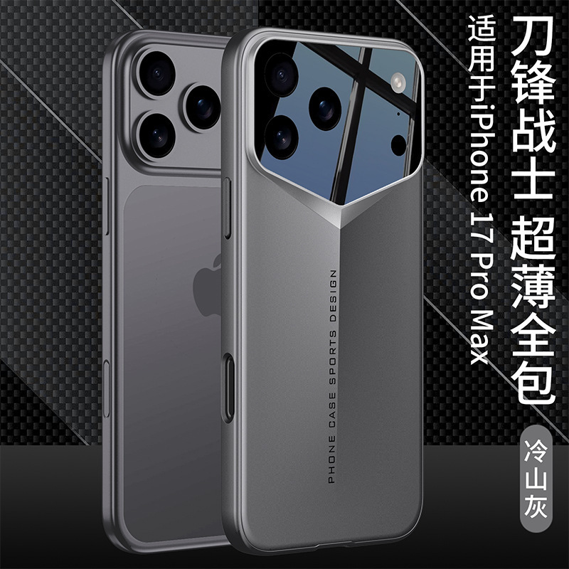 Ultra-thin blade case for iPhone 17 Pro Max, fully enclosed lens protection, shockproof and drop-proof.