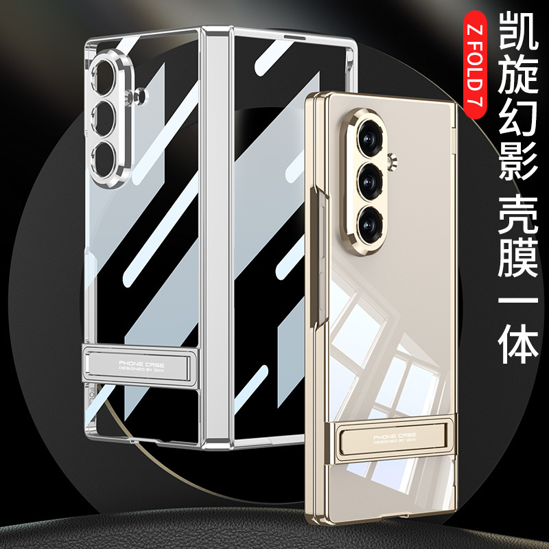 Compatible with Samsung Z Fold7 phone case, electroplated magnetic hinge, case film, Triumph bracket, transparent protective case