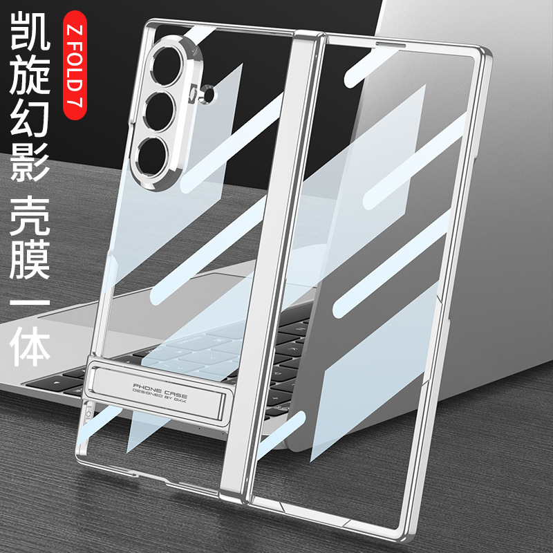 Compatible with Samsung Z Fold7 phone case, electroplated magnetic hinge, case film, Triumph bracket, transparent protective case