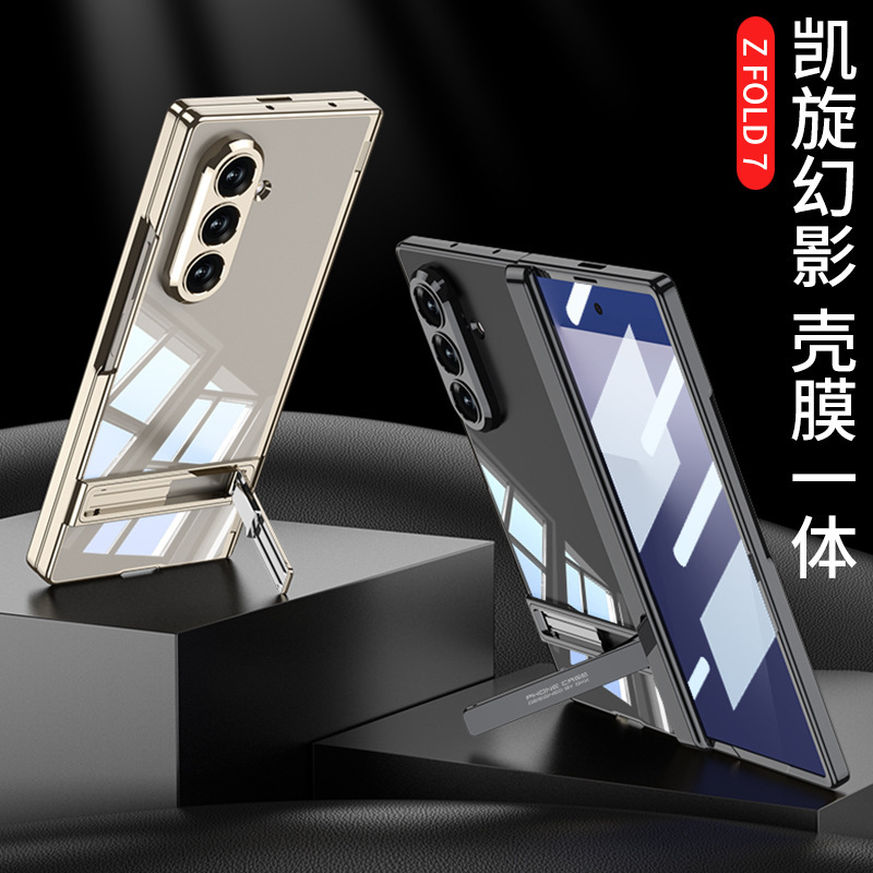 Compatible with Samsung Z Fold7 phone case, electroplated magnetic hinge, case film, Triumph bracket, transparent protective case