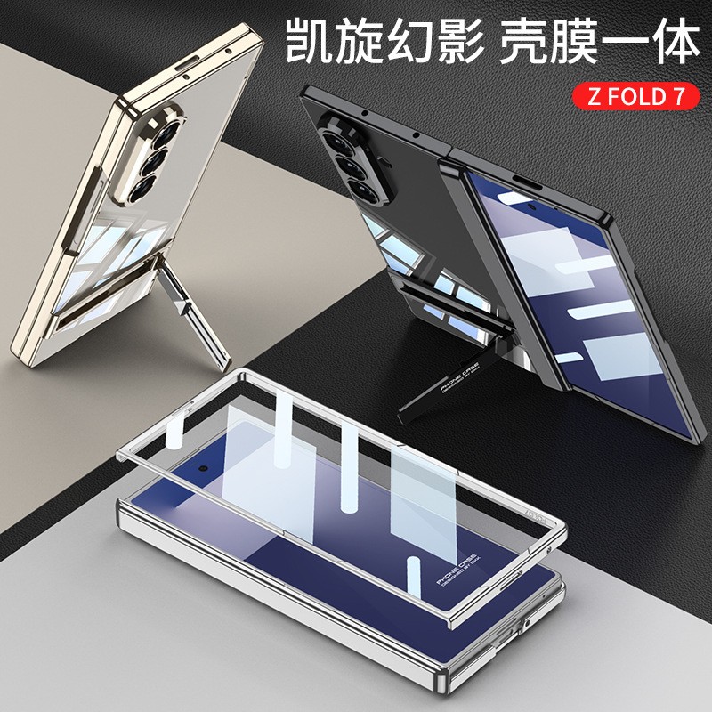 Compatible with Samsung Z Fold7 phone case, electroplated magnetic hinge, case film, Triumph bracket, transparent protective case
