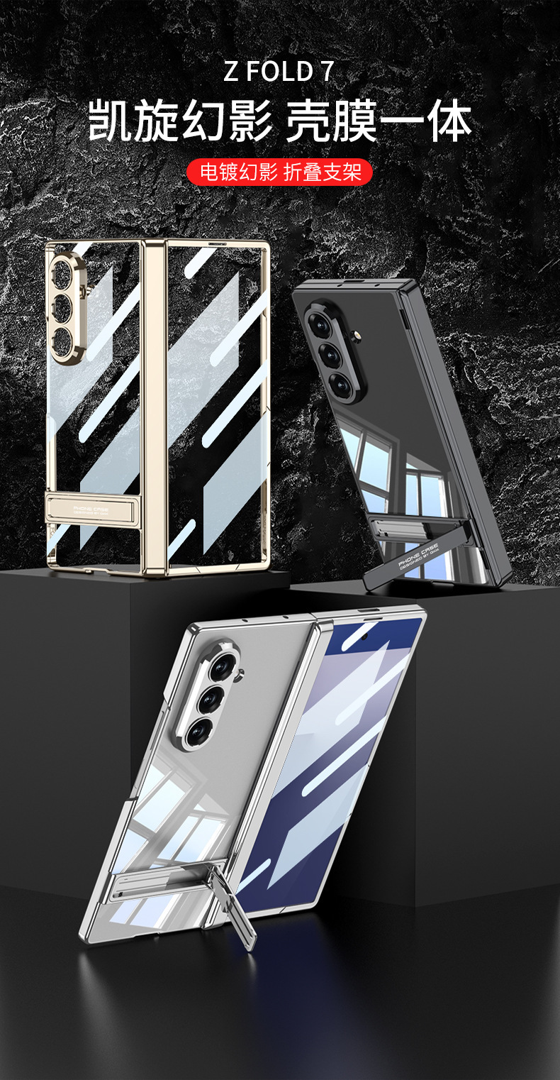 Compatible with Samsung Z Fold7 phone case, electroplated magnetic hinge, case film, Triumph bracket, transparent protective case