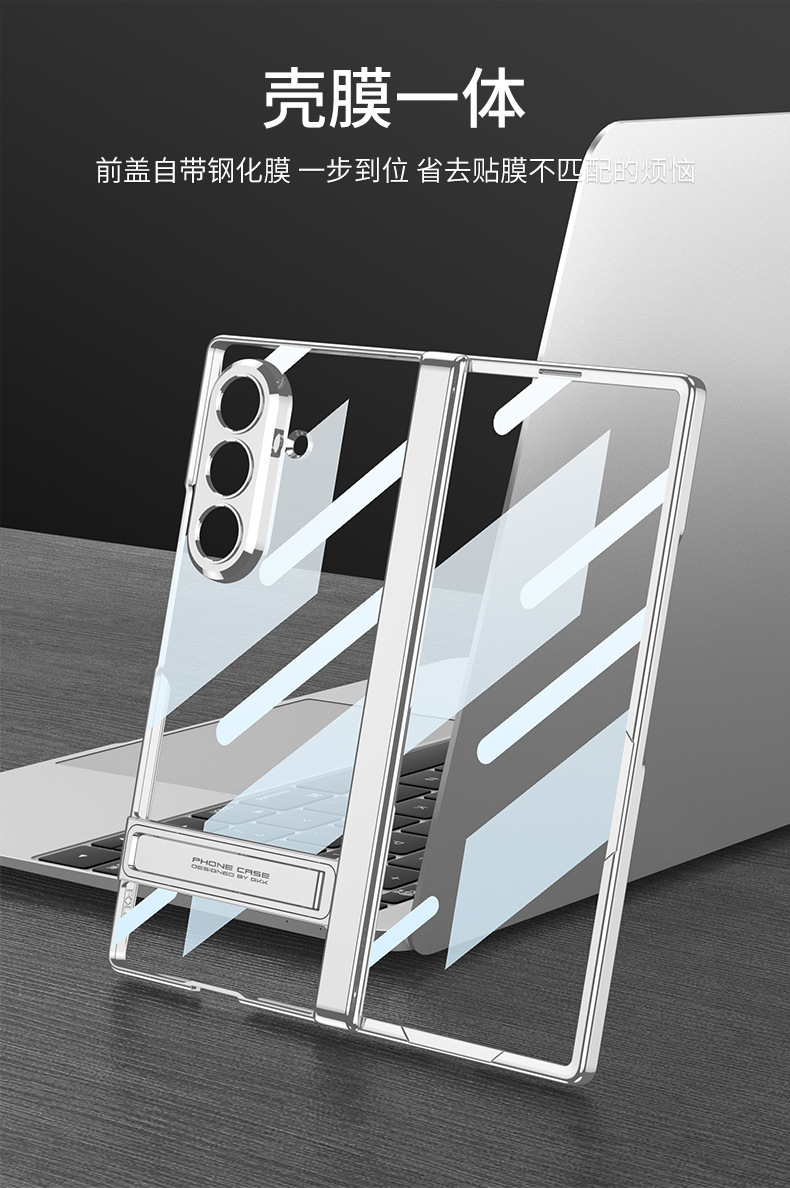 Compatible with Samsung Z Fold7 phone case, electroplated magnetic hinge, case film, Triumph bracket, transparent protective case