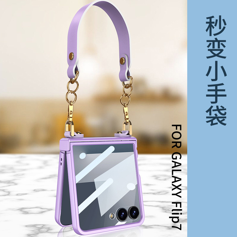 Compatible with Samsung Z Flip 7 phone case, hinge, ultra-thin handbag case, full-coverage, stylish, portable, hard case with carrying strap.
