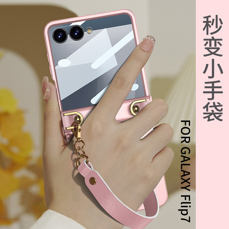 Compatible with Samsung Z Flip 7 phone case, hinge, ultra-thin handbag case, full-coverage, stylish, portable, hard case with carrying strap.