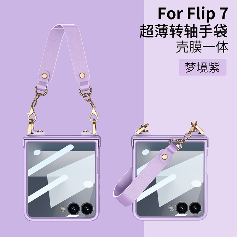 Compatible with Samsung Z Flip 7 phone case, hinge, ultra-thin handbag case, full-coverage, stylish, portable, hard case with carrying strap.
