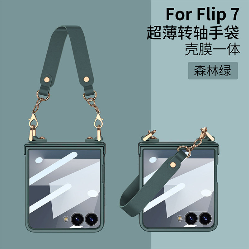 Compatible with Samsung Z Flip 7 phone case, hinge, ultra-thin handbag case, full-coverage, stylish, portable, hard case with carrying strap.
