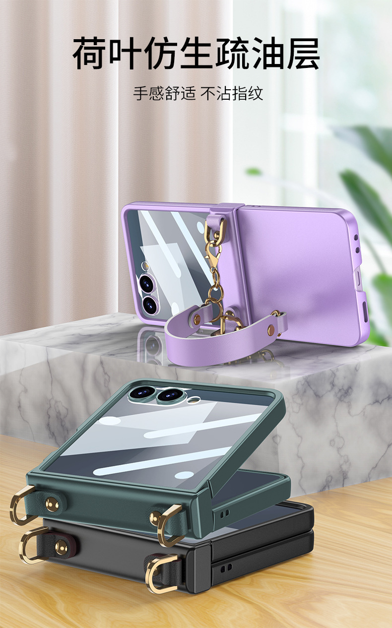 Compatible with Samsung Z Flip 7 phone case, hinge, ultra-thin handbag case, full-coverage, stylish, portable, hard case with carrying strap.