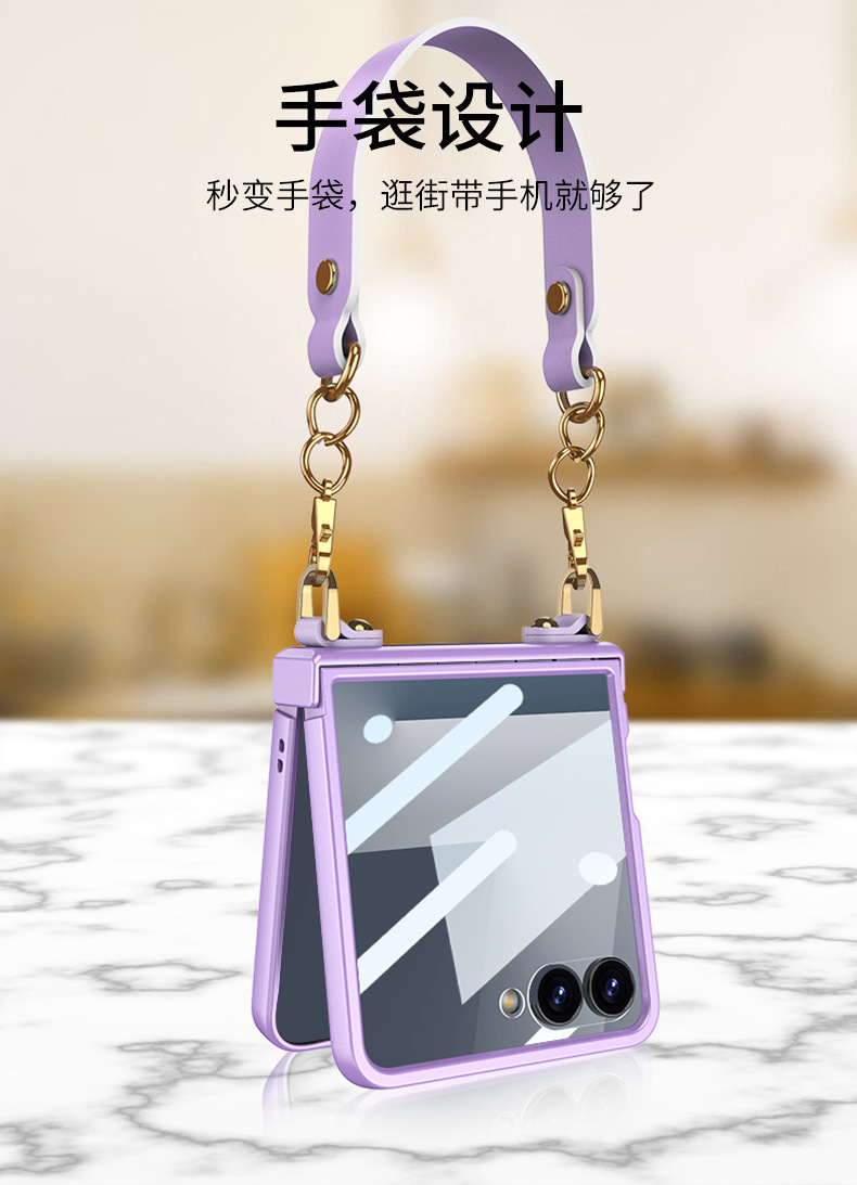 Compatible with Samsung Z Flip 7 phone case, hinge, ultra-thin handbag case, full-coverage, stylish, portable, hard case with carrying strap.