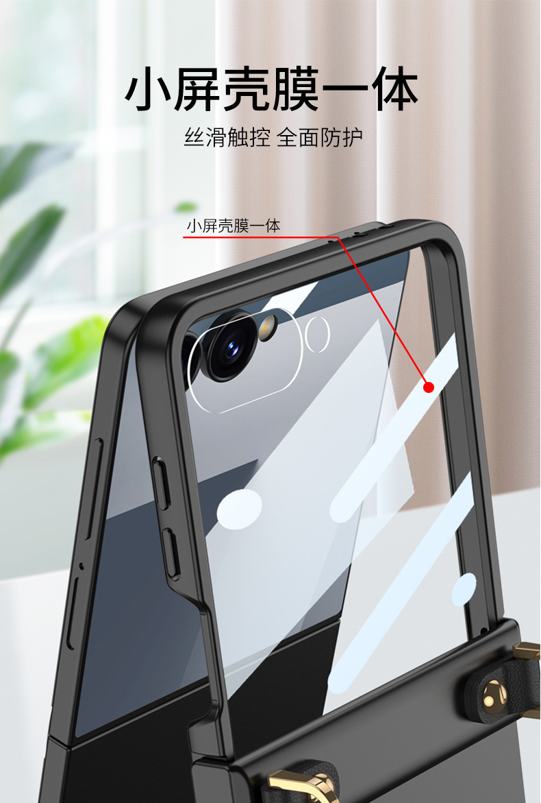 Compatible with Samsung Z Flip 7 phone case, hinge, ultra-thin handbag case, full-coverage, stylish, portable, hard case with carrying strap.