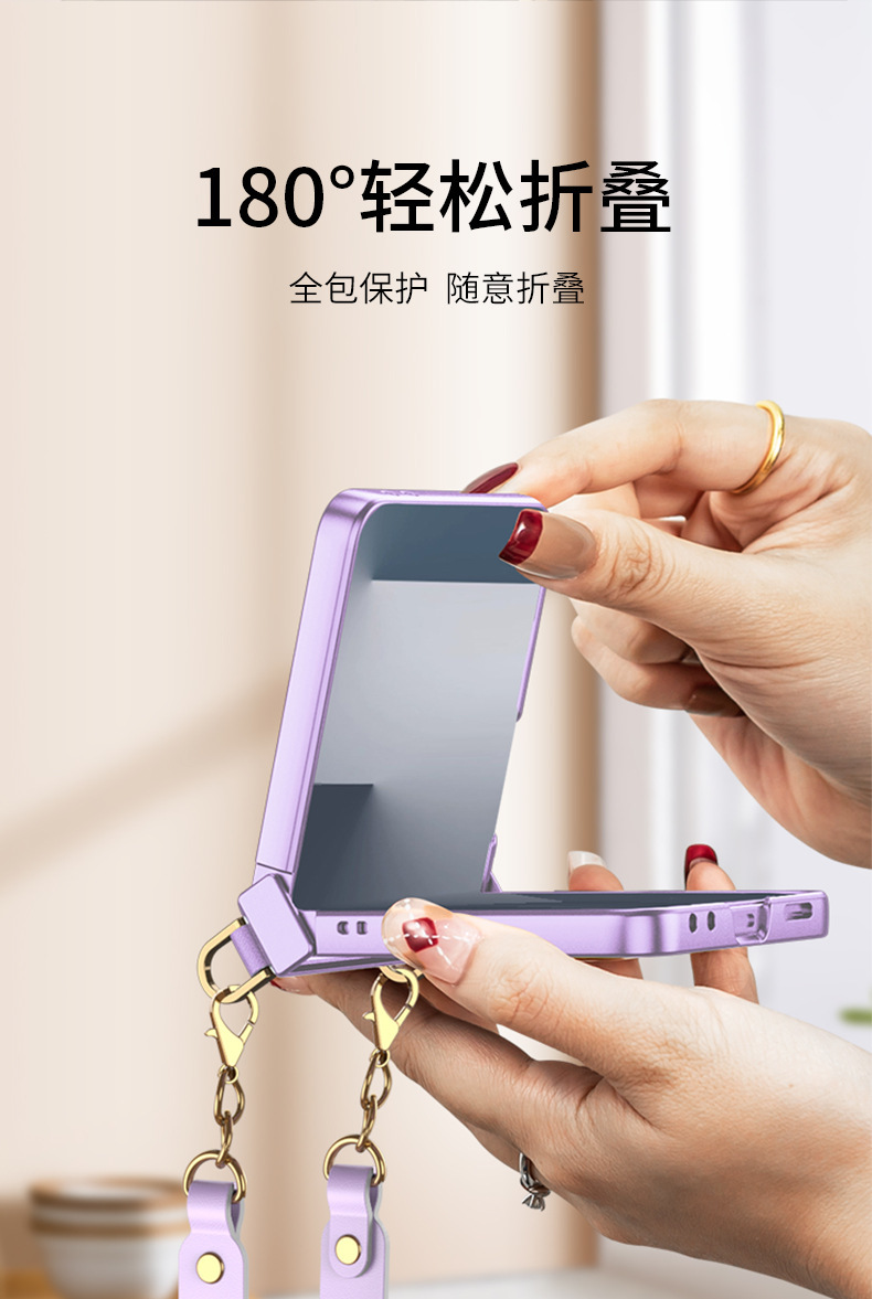 Compatible with Samsung Z Flip 7 phone case, hinge, ultra-thin handbag case, full-coverage, stylish, portable, hard case with carrying strap.
