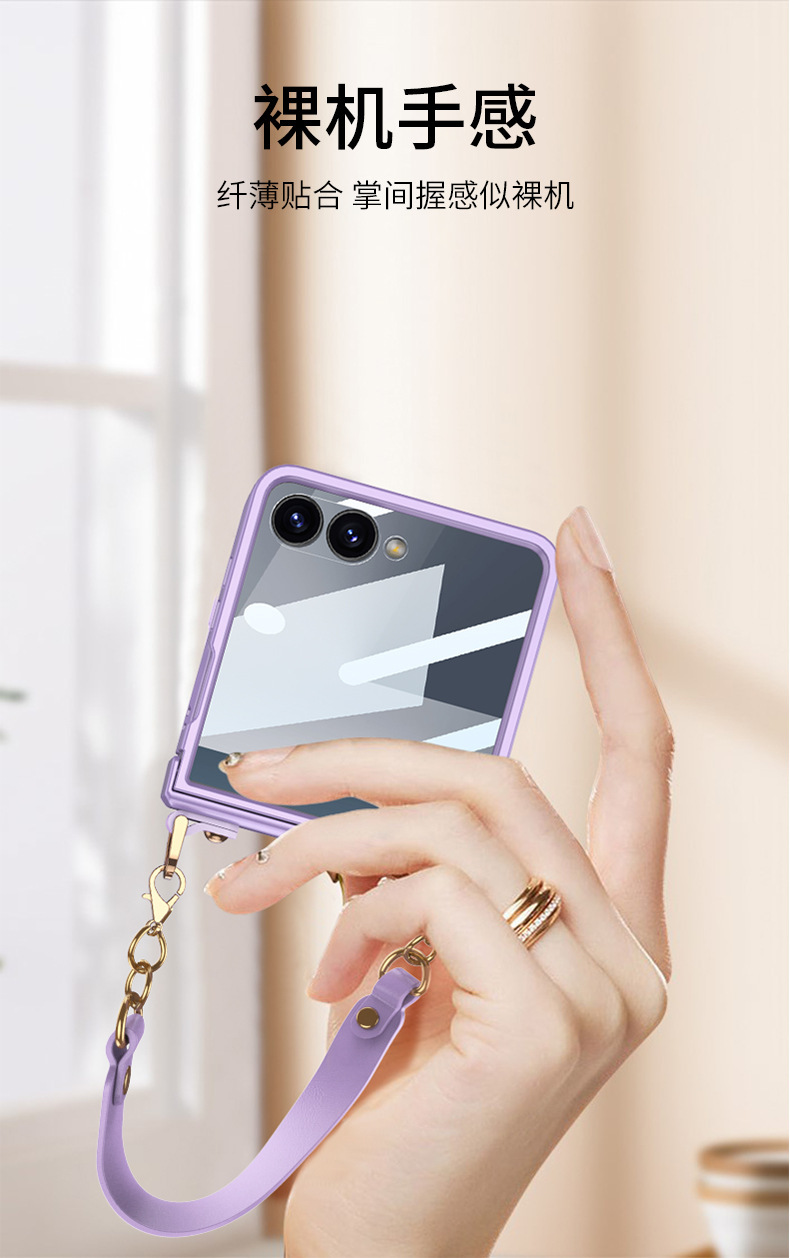 Compatible with Samsung Z Flip 7 phone case, hinge, ultra-thin handbag case, full-coverage, stylish, portable, hard case with carrying strap.