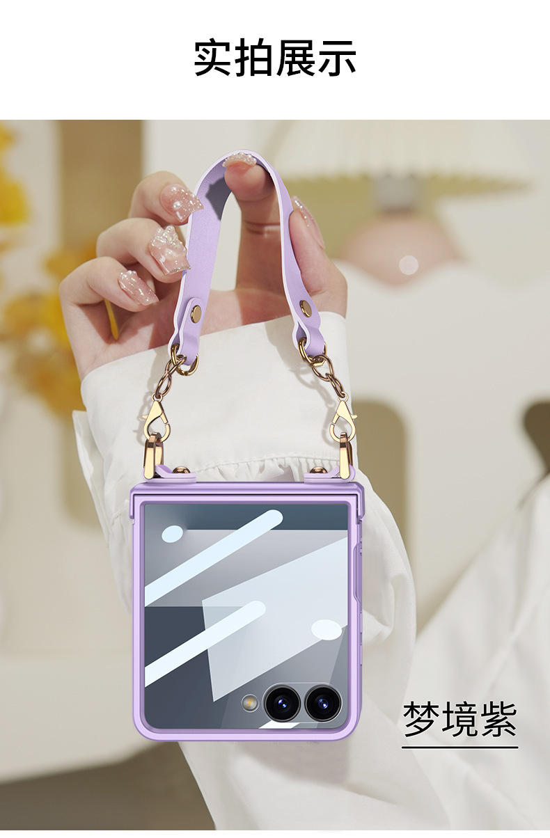 Compatible with Samsung Z Flip 7 phone case, hinge, ultra-thin handbag case, full-coverage, stylish, portable, hard case with carrying strap.