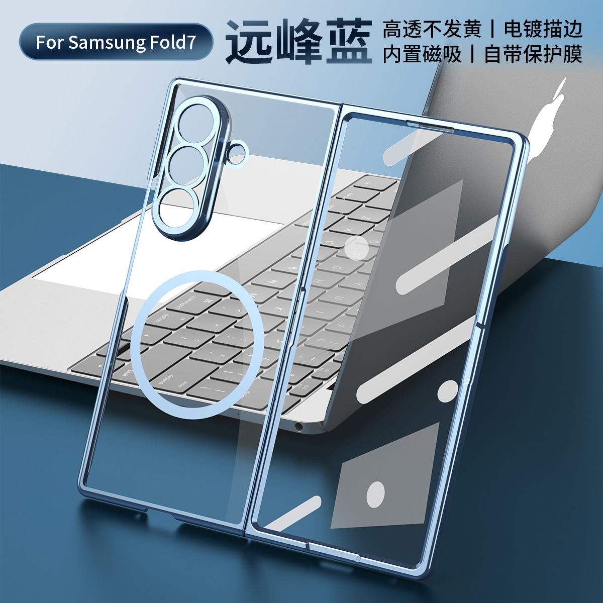 Compatible with Samsung Z Fold8 Ultra phone case 7/6/5 electroplated case film, wireless charging, magnetic closure, 4/3 high transparency, drop protection