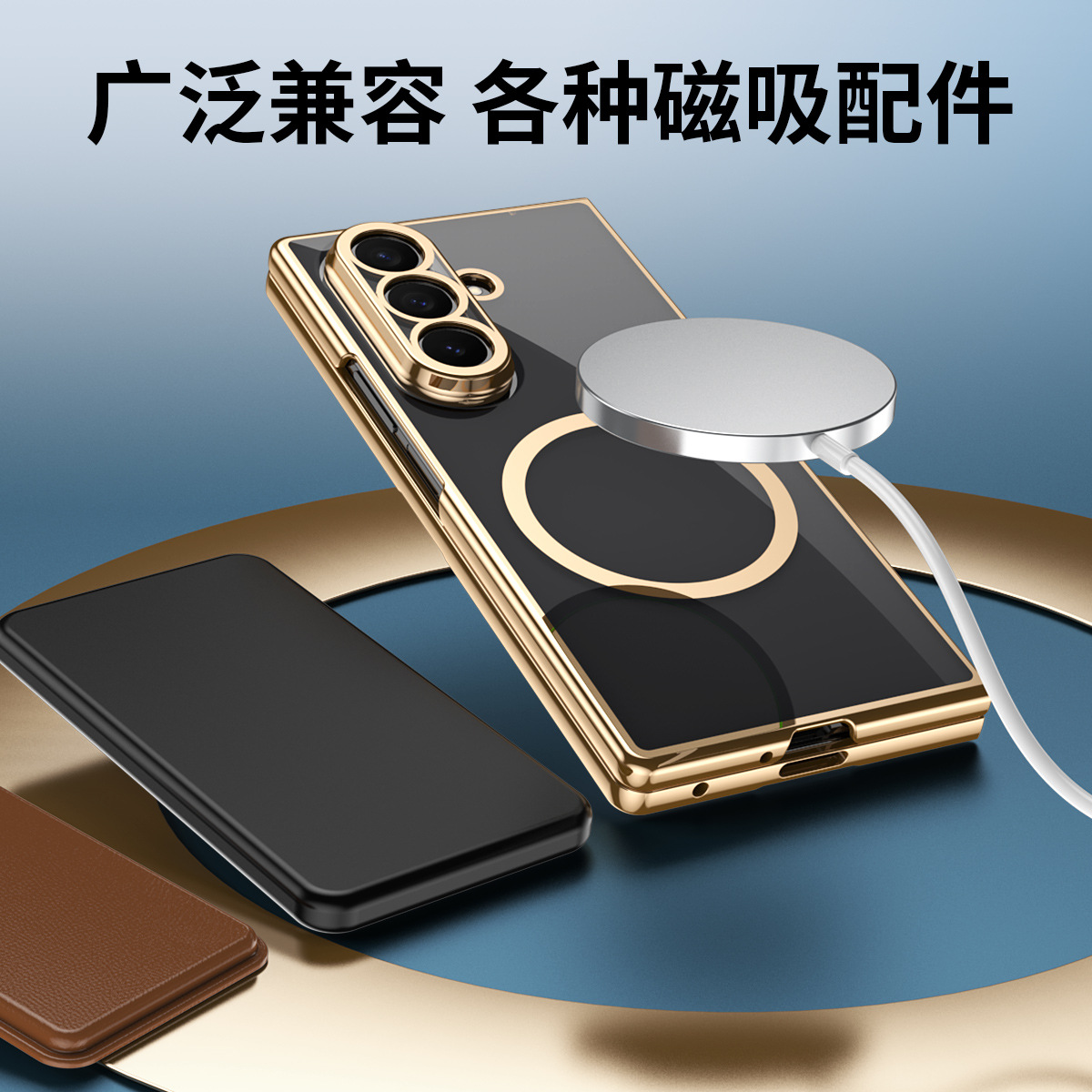 Compatible with Samsung Z Fold8 Ultra phone case 7/6/5 electroplated case film, wireless charging, magnetic closure, 4/3 high transparency, drop protection