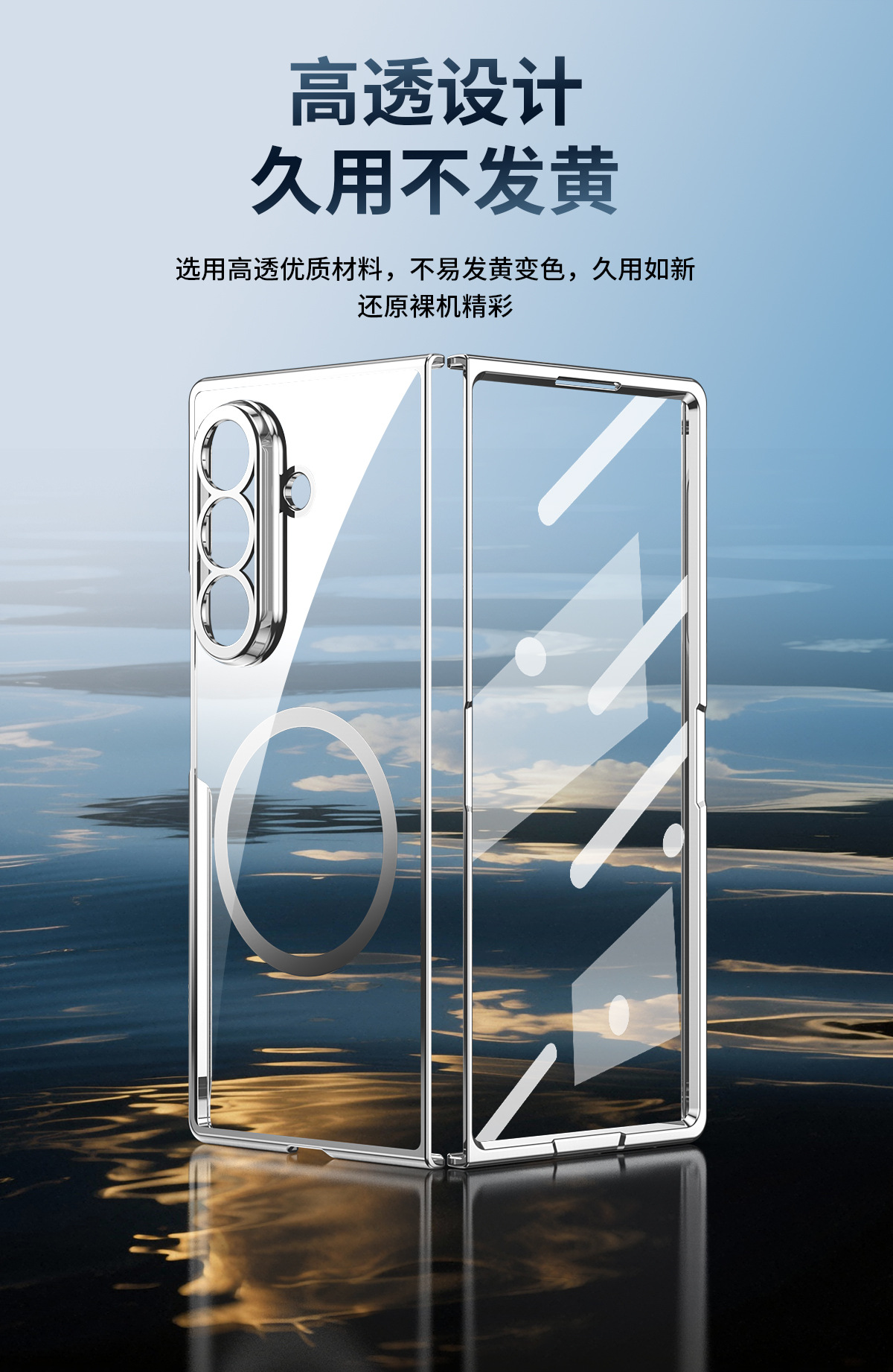 Compatible with Samsung Z Fold8 Ultra phone case 7/6/5 electroplated case film, wireless charging, magnetic closure, 4/3 high transparency, drop protection